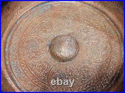 Antique Ottoman Emblem Dish Vintage Rare Bronze Beautiful Ancient Decorations