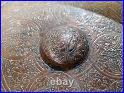 Antique Ottoman Emblem Dish Vintage Rare Bronze Beautiful Ancient Decorations