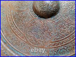 Antique Ottoman Emblem Dish Vintage Rare Bronze Beautiful Ancient Decorations