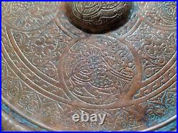 Antique Ottoman Emblem Dish Vintage Rare Bronze Beautiful Ancient Decorations