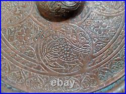 Antique Ottoman Emblem Dish Vintage Rare Bronze Beautiful Ancient Decorations