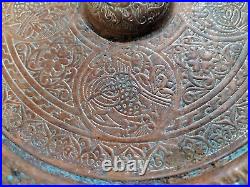 Antique Ottoman Emblem Dish Vintage Rare Bronze Beautiful Ancient Decorations