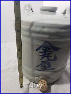 Large Vintage Rare Sake Wine Barrel Jug Japanese Glazed Antique Ceramic