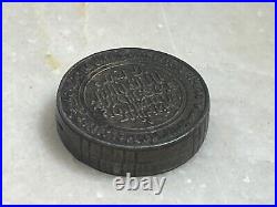 Old Vintage Most Rare Antique Urdu Arabic Islamic Brass Heavy Coin Collectible