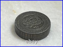 Old Vintage Most Rare Antique Urdu Arabic Islamic Brass Heavy Coin Collectible