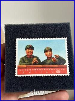 Original Chinese Vintage Antique 1967 Rare Stamp