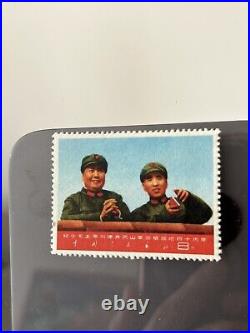 Original Chinese Vintage Antique 1967 Rare Stamp