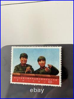 Original Chinese Vintage Antique 1967 Rare Stamp