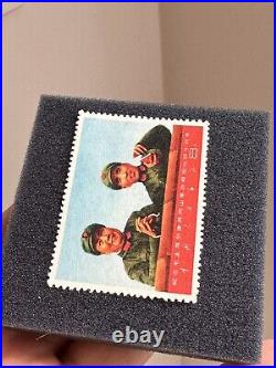 Original Chinese Vintage Antique 1967 Rare Stamp