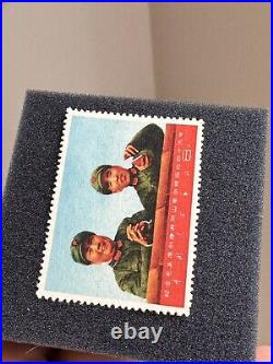 Original Chinese Vintage Antique 1967 Rare Stamp