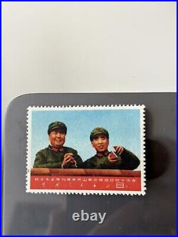 Original Chinese Vintage Antique 1967 Rare Stamp