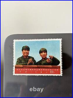 Original Chinese Vintage Antique 1967 Rare Stamp