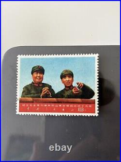 Original Chinese Vintage Antique 1967 Rare Stamp