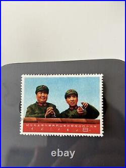 Original Chinese Vintage Antique 1967 Rare Stamp