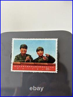 Original Chinese Vintage Antique 1967 Rare Stamp