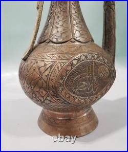 RARE VINTAGE Middle Eastern Tea Pot 27 Inches Tall VERY DETAILED ARABIC ETCHING