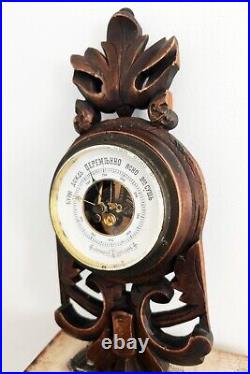 Rare Antique Aneroid Barometer from the Russian Empire Authentic 19th Century