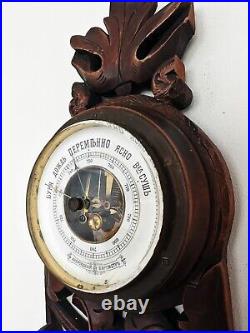 Rare Antique Aneroid Barometer from the Russian Empire Authentic 19th Century