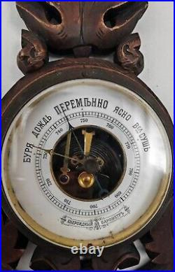 Rare Antique Aneroid Barometer from the Russian Empire Authentic 19th Century