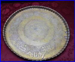 Rare Antique/ Vintage Large Decorative Hammered Brass Tray Arabic Calligraphy