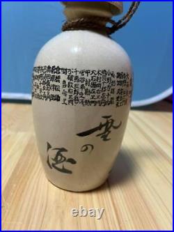 Sake server bottle (jar) & cup, Tokkuri Ochoko set, pottery antique Vintage Rare