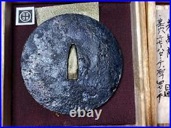 Tsuba Sukashi antique vintage rare Japanese samurai sword katana Ancient art