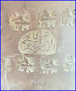 Vintage Rare Antique Arabic Islamic Dala Decorated signed Brass Carved Flange